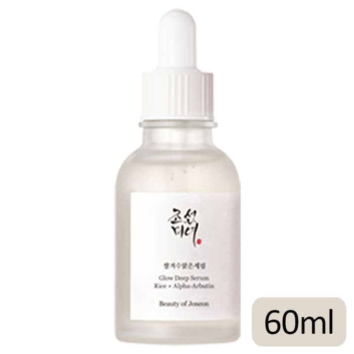 Buy the original Beauty of Joseon Glow Deep Serum - Rice + Alpha Arbutin | 60ml in Lagos Nigeria